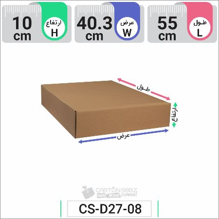 تصویر محصول جعبه مدل دار دایکاتی کارتن کیبوردی کد CS-D27-08